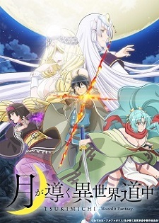 Season 2 Premiere of Seirei Gensouki is Slated for 2024