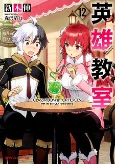 Classroom of the elite 2nd year vol 4 cover : r/LightNovels