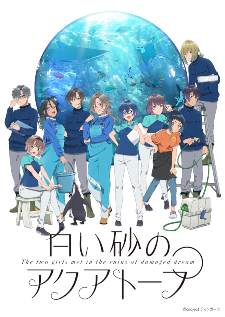 'Shiroi Suna no Aquatope' Reveals Supporting Cast, Promo for Second Cours