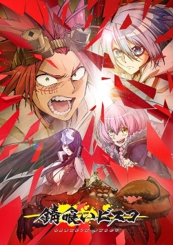 Shaman King Sequel Unveils January Premiere, Visual, Video!, Anime News