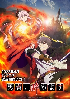 Light Novel Yuusha Yamemasu Gets Tv