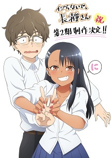 Anime News And Facts on X: DON'T TOY WITH ME, MISS NAGATORO Season 2 is  listed 12 Episodes.  / X