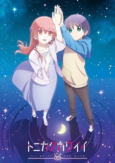 Tonikaku Kawaii (Fly Me To The Moon) Vol.4 (Edição Em Inglês