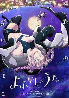 Manga 'Yofukashi no Uta' Gets TV Anime for Summer 2022