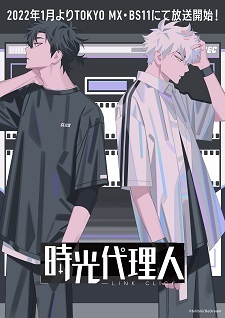 'Shiguang Dailiren' Japanese Dub to Broadcast in January 2022