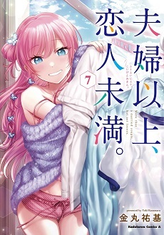 Manga 'Fuufu Ijou, Koibito Miman.' Gets Anime Adaptation