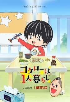 'Kotarou wa Hitorigurashi' Unveils Pair of Additional Cast