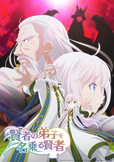 Kenja no Deshi wo Nanoru Kenja Season 2 News 