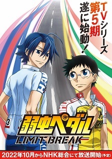 Haikyuu!! season 5: Will the acclaimed sports anime return with a new sequel? Explained