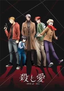 Fe's “Koroshi Ai” Gets TV Anime, Out 2022