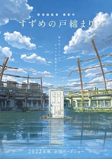 New Visual & Images Revealed for Makoto Shinkai's Kimi no Na wa. - Otaku  Tale