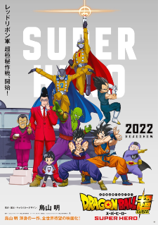 'Dragon Ball Super: Super Hero' Reveals Main Staff, Supporting Cast, First Trailer