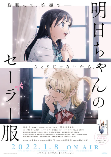 'Akebi-chan no Sailor-fuku' Unveils Supporting Cast, Second Promo