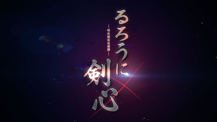 'Rurouni Kenshin' Manga Gets New TV Anime Adaptation