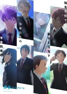 TV Anime 'Yagate Kimi ni Naru' Announces Additional Cast Members