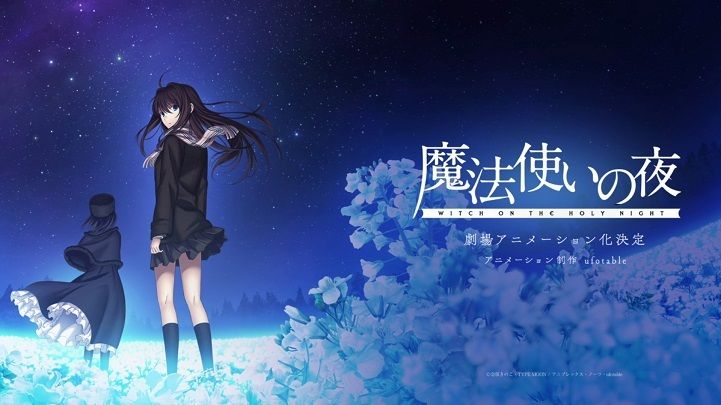 Fate/stay night: Heaven's Feel III. spring song - 38 days until the  premiere : r/grandorder