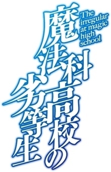 'Mahouka Koukou no Rettousei' Anime Series Sequel in Production