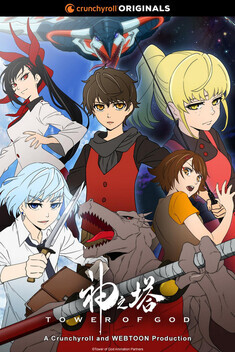 North American Anime & Manga Releases for January