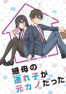 Mamahaha No Tsurego Ga Motokano Datta Anime Adaptation Announced