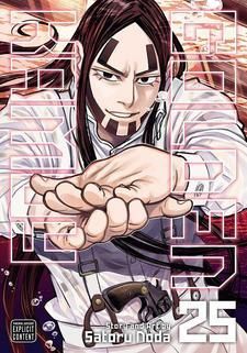Shingeki Dos Animes - Capa oficial do 2° volume do bluray da parte