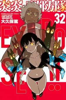Manga 'Enen no Shouboutai' Ends in Two Chapters thumbnail