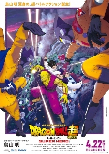 'Dragon Ball Super: Super Hero' Reveals Additional Staff, Second Trailer