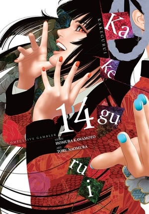 North American Anime & Manga Releases for March