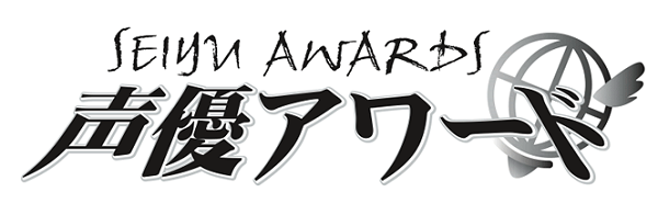 Winners of the 16th Seiyuu Awards