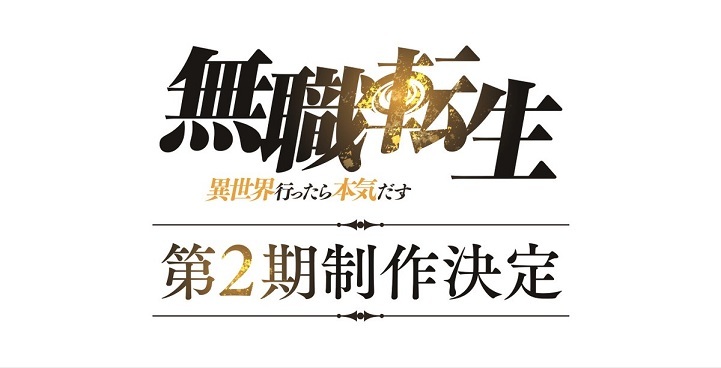 Mushoku Tensei Season 2 Details Split Cour Release Schedule