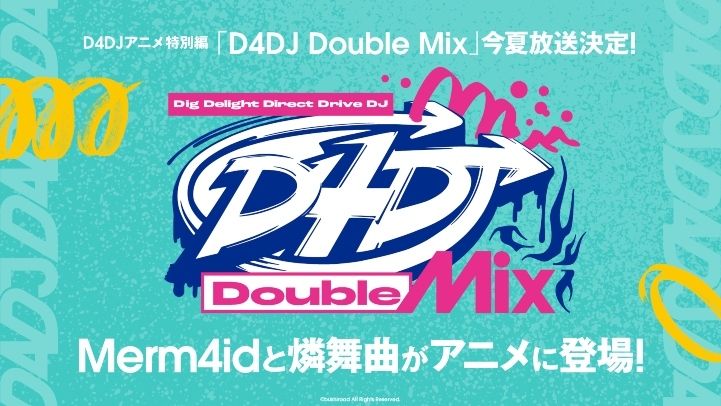 'D4DJ: First Mix' Gets Anime Special in Summer 2022 thumbnail