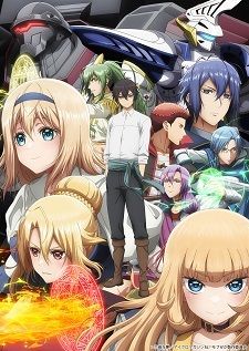 DVD Anime Ore Dake Haireru Kakushi Dungeon TV Series (1-12 End) English  Dubbed