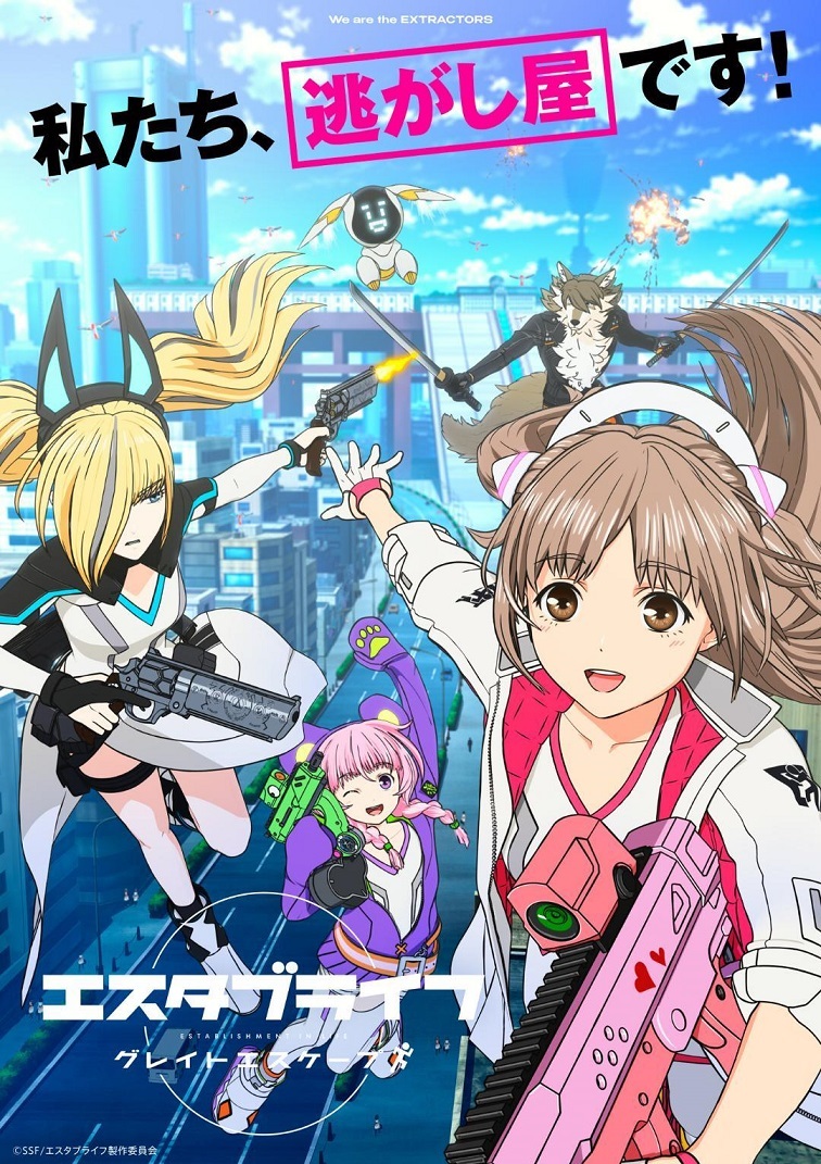 PV Collection for Mar 14 - 20