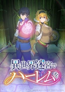 Lycoris Recoil” Anime Set To Stream On Crunchyroll — Yuri Anime News 百合