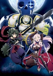 'Gaikotsu Kishi-sama, Tadaima Isekai e Odekakechuu' Reveals Additional Cast, Third Promo