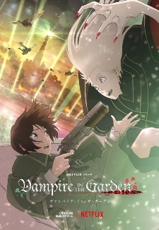 'Vampire in the Garden' Reveals Additional Cast, First Promo, May 16 Premiere
