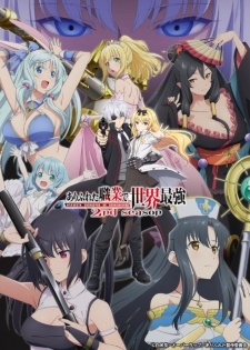 'Arifureta Shokugyou de Sekai Saikyou' 2nd Season Announces OVA for Summer 2022