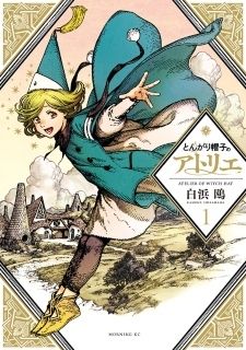 Manga 'Tongari Boushi no Atelier' Gets Anime Adaptation