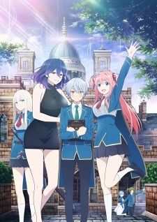Osananajimi ga Zettai ni Makenai Love Come TV Anime Reveals Promo