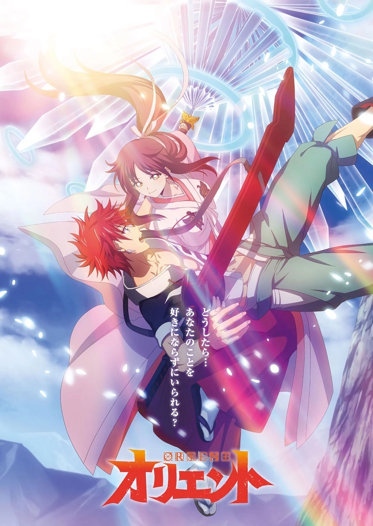 PV Collection for May 16 - 22