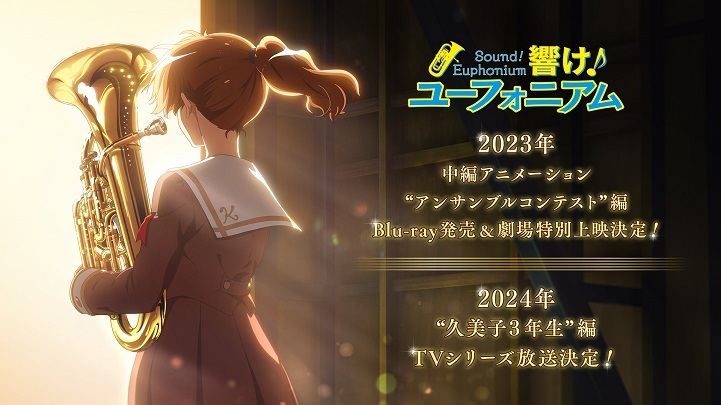 'Hibike! Euphonium' 3rd Season Premieres in 2024, Gets Theatrical OVA in 2023