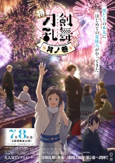 'Toku: Touken Ranbu - Hanamaru - Setsugetsuka' Trilogy Announces Additional Cast, Second Movie's Trailer
