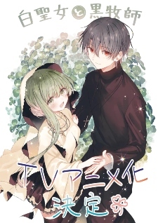 MyAnimeList.net - Romcom manga Senpai ga Uzai Kouhai no