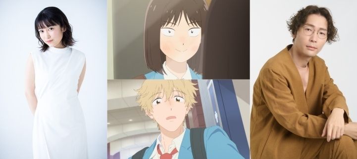 Skip to Loafer' TV Anime Reveals Main Cast, Staff, Teaser Promo