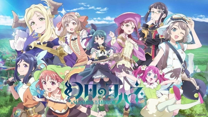 'Love Live! Sunshine!!' Spin-off Anime 'Genjitsu no Yohane: Sunshine in the Mirror' Announced for 2023