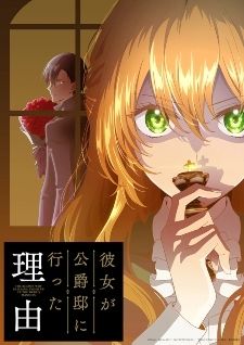 World's End Harem new key visual (October 2021) : r/anime