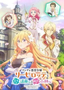 MyAnimeList (games of the Anime included) - IMDb