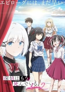 Classroom of the Elite Gets TV Anime Sequel After Over 4 Years