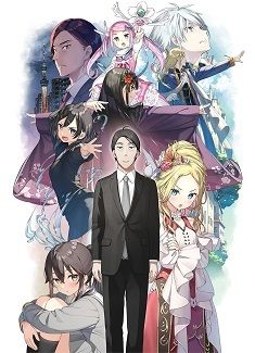 Isekai Ojisan』 Finale PV : r/anime