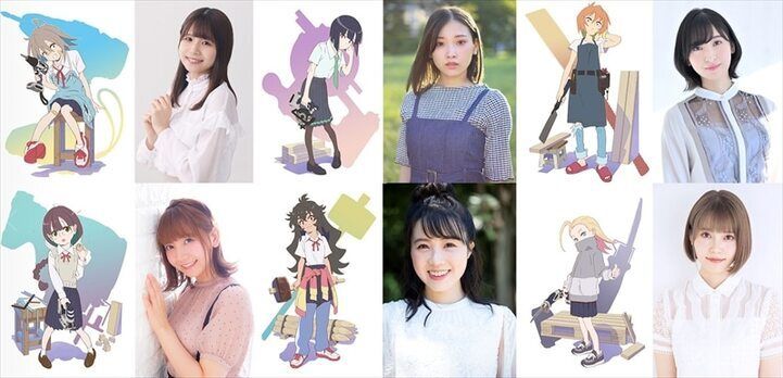 TV Anime 'Do It Yourself!!' Reveals Main Cast, Additional Staff 
