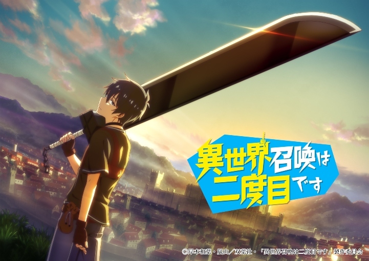 Gekkan Mousou Kagaku' Reveals Supporting Cast, Second Promo